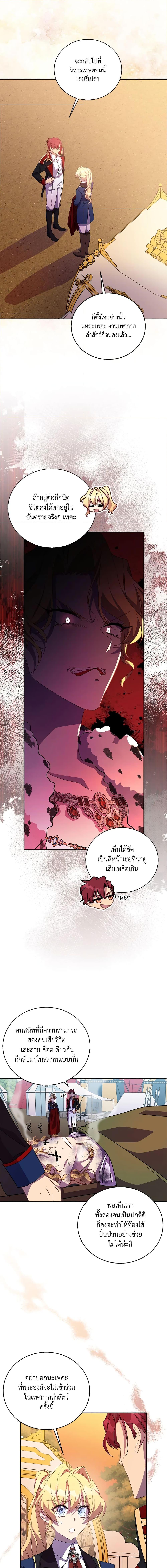 Manga-lc-com อ่านมังงะ อ่านการ์ตูน ออนไลน์ ฟรี I’m a Fake Saintess but the Gods are Obsessed ตอนที่ 1 2 3 4 5 6 7 8 9 10 11 12 13 14 ฟรี ไม่มีโฆษณา Manga-lc - อ่าน มังงะ อ่าน การ์ตูน ออนไลน์ อ่านมังงะ ฟรี