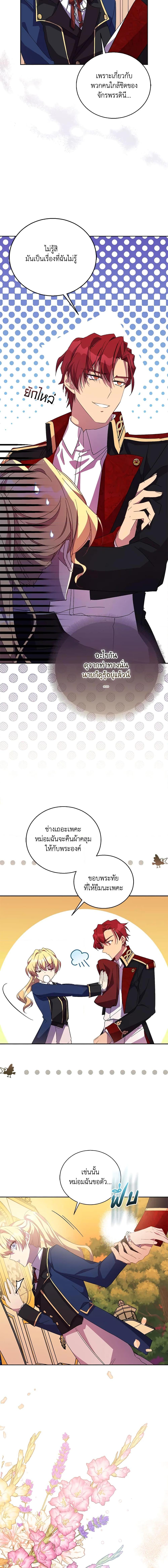 Manga-lc-com อ่านมังงะ อ่านการ์ตูน ออนไลน์ ฟรี I’m a Fake Saintess but the Gods are Obsessed ตอนที่ 1 2 3 4 5 6 7 8 9 10 11 12 13 14 ฟรี ไม่มีโฆษณา Manga-lc - อ่าน มังงะ อ่าน การ์ตูน ออนไลน์ อ่านมังงะ ฟรี