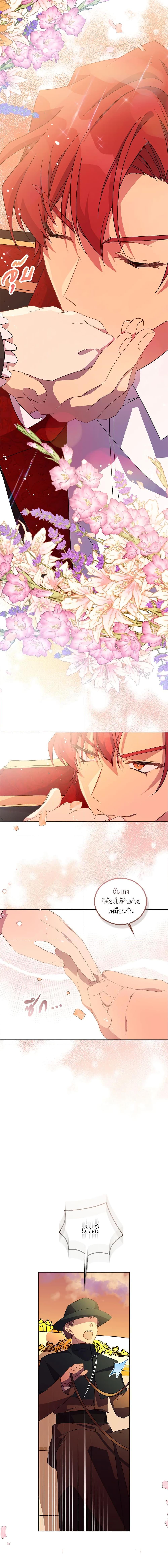 Manga-lc-com อ่านมังงะ อ่านการ์ตูน ออนไลน์ ฟรี I’m a Fake Saintess but the Gods are Obsessed ตอนที่ 1 2 3 4 5 6 7 8 9 10 11 12 13 14 ฟรี ไม่มีโฆษณา Manga-lc - อ่าน มังงะ อ่าน การ์ตูน ออนไลน์ อ่านมังงะ ฟรี