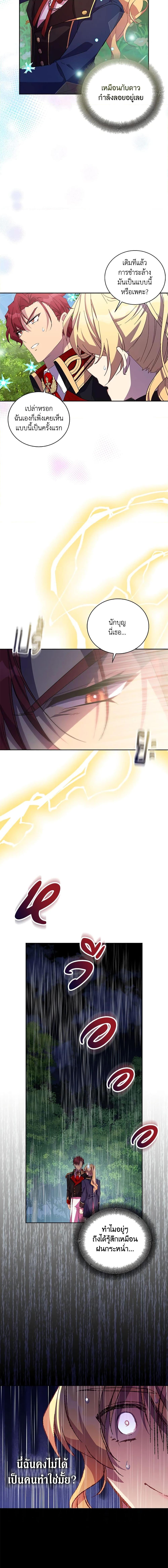 Manga-lc-com อ่านมังงะ อ่านการ์ตูน ออนไลน์ ฟรี I’m a Fake Saintess but the Gods are Obsessed ตอนที่ 1 2 3 4 5 6 7 8 9 10 11 12 13 14 ฟรี ไม่มีโฆษณา Manga-lc - อ่าน มังงะ อ่าน การ์ตูน ออนไลน์ อ่านมังงะ ฟรี