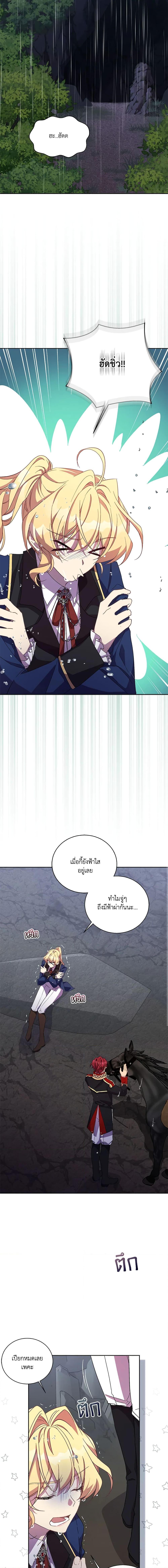 Manga-lc-com อ่านมังงะ อ่านการ์ตูน ออนไลน์ ฟรี I’m a Fake Saintess but the Gods are Obsessed ตอนที่ 1 2 3 4 5 6 7 8 9 10 11 12 13 14 ฟรี ไม่มีโฆษณา Manga-lc - อ่าน มังงะ อ่าน การ์ตูน ออนไลน์ อ่านมังงะ ฟรี