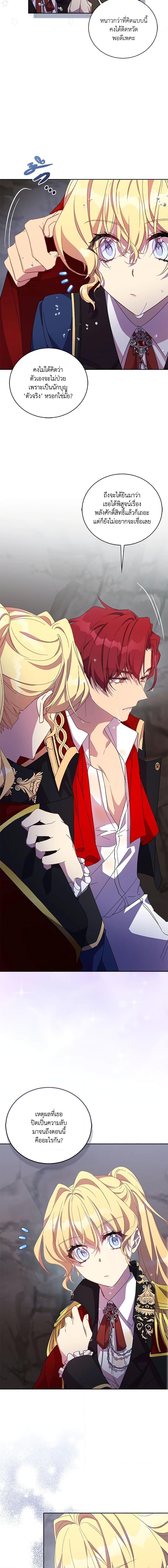 Manga-lc-com อ่านมังงะ อ่านการ์ตูน ออนไลน์ ฟรี I’m a Fake Saintess but the Gods are Obsessed ตอนที่ 1 2 3 4 5 6 7 8 9 10 11 12 13 14 ฟรี ไม่มีโฆษณา Manga-lc - อ่าน มังงะ อ่าน การ์ตูน ออนไลน์ อ่านมังงะ ฟรี