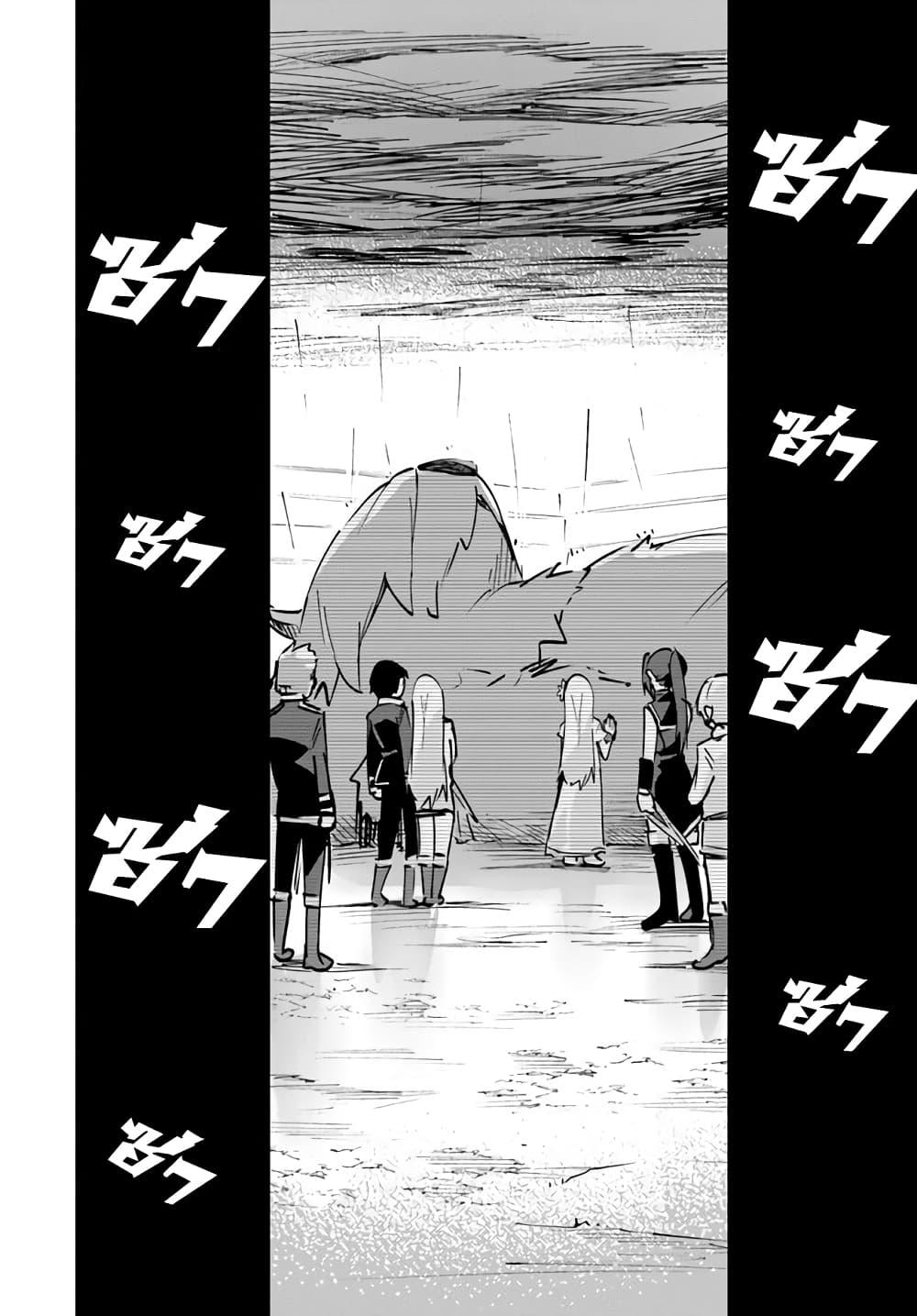 Manga-lc-com อ่านมังงะ อ่านการ์ตูน ออนไลน์ ฟรี Nise Seijo Kuso of the Year – Risou no Seijo Zannen, Nise Seijo deshita! ตอนที่ 1 2 3 4 5 6 7 8 9 10 11 12 13 14 ฟรี ไม่มีโฆษณา Manga-lc - อ่าน มังงะ อ่าน การ์ตูน ออนไลน์ อ่านมังงะ ฟรี