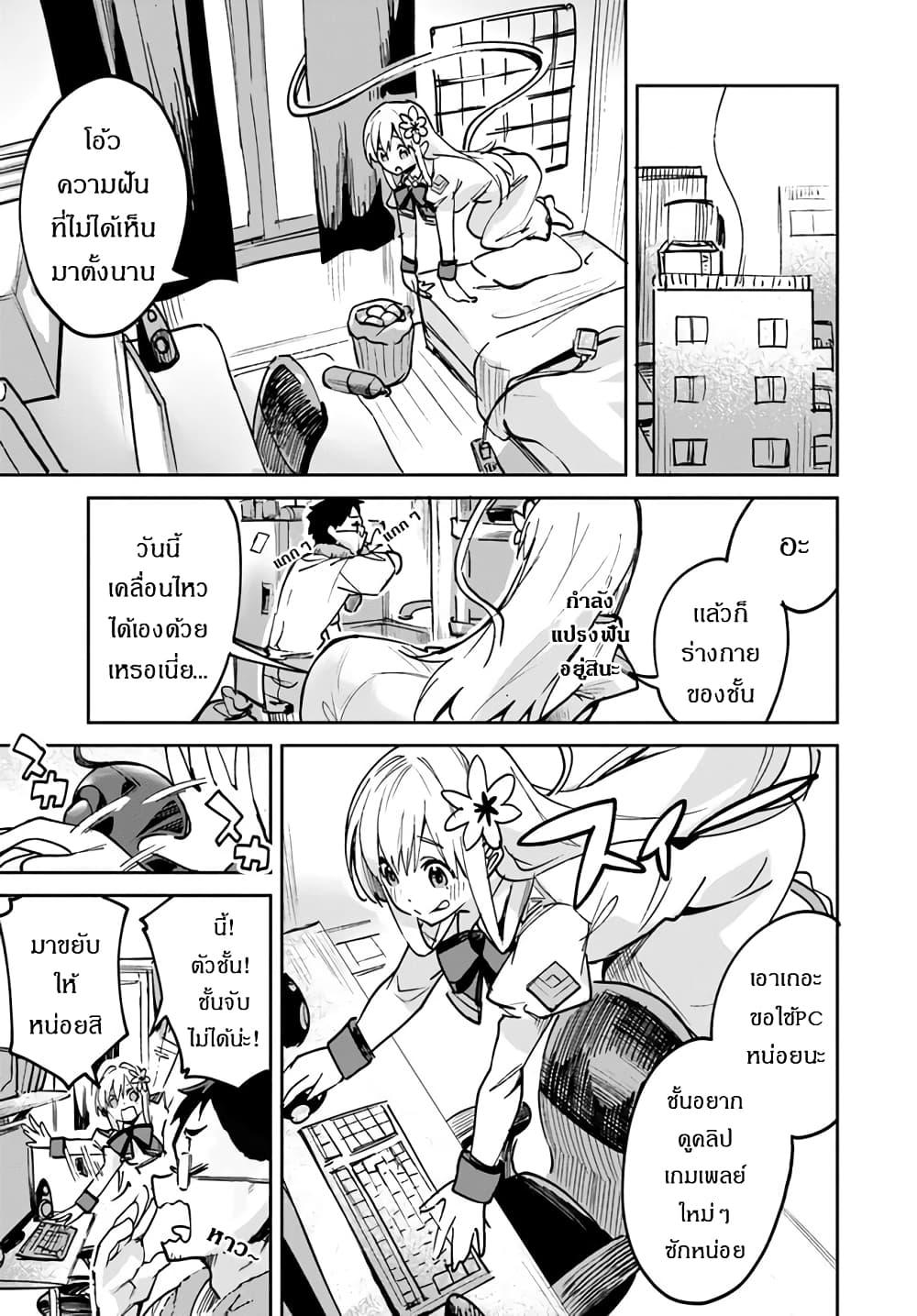 Manga-lc-com อ่านมังงะ อ่านการ์ตูน ออนไลน์ ฟรี Nise Seijo Kuso of the Year – Risou no Seijo Zannen, Nise Seijo deshita! ตอนที่ 1 2 3 4 5 6 7 8 9 10 11 12 13 14 ฟรี ไม่มีโฆษณา Manga-lc - อ่าน มังงะ อ่าน การ์ตูน ออนไลน์ อ่านมังงะ ฟรี