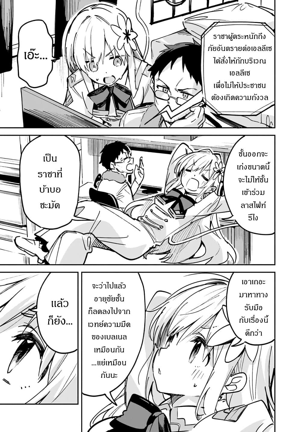 Manga-lc-com อ่านมังงะ อ่านการ์ตูน ออนไลน์ ฟรี Nise Seijo Kuso of the Year – Risou no Seijo Zannen, Nise Seijo deshita! ตอนที่ 1 2 3 4 5 6 7 8 9 10 11 12 13 14 ฟรี ไม่มีโฆษณา Manga-lc - อ่าน มังงะ อ่าน การ์ตูน ออนไลน์ อ่านมังงะ ฟรี