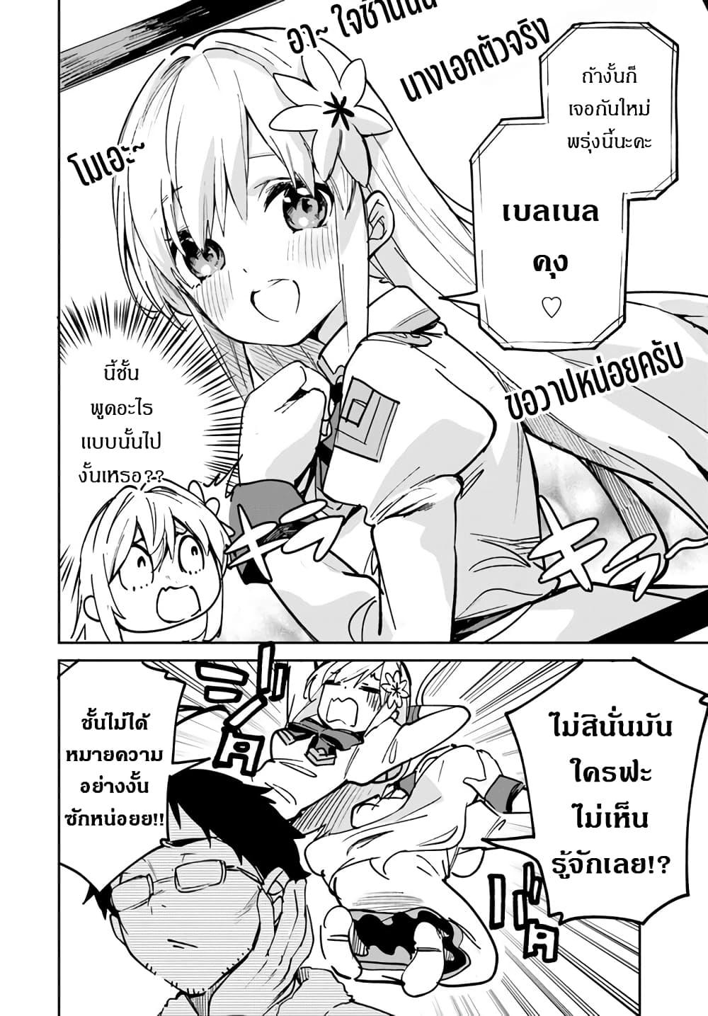 Manga-lc-com อ่านมังงะ อ่านการ์ตูน ออนไลน์ ฟรี Nise Seijo Kuso of the Year – Risou no Seijo Zannen, Nise Seijo deshita! ตอนที่ 1 2 3 4 5 6 7 8 9 10 11 12 13 14 ฟรี ไม่มีโฆษณา Manga-lc - อ่าน มังงะ อ่าน การ์ตูน ออนไลน์ อ่านมังงะ ฟรี