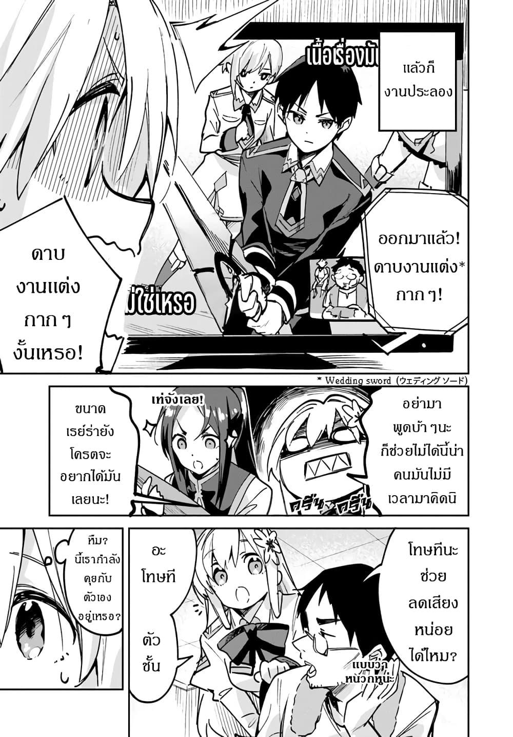 Manga-lc-com อ่านมังงะ อ่านการ์ตูน ออนไลน์ ฟรี Nise Seijo Kuso of the Year – Risou no Seijo Zannen, Nise Seijo deshita! ตอนที่ 1 2 3 4 5 6 7 8 9 10 11 12 13 14 ฟรี ไม่มีโฆษณา Manga-lc - อ่าน มังงะ อ่าน การ์ตูน ออนไลน์ อ่านมังงะ ฟรี