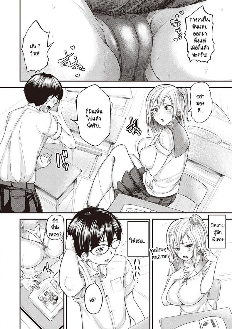 Doujin-Lc- อ่าน โดจิน มังฮวา เกาหลี ญี่ปุ่น จีน แปลไทย คนที่ผมแอบชอบกำลังจะไปเดท และมีอะไรกับรุ่นพี่ครั้งแรก [Yottan] Junjou Gal wa Kiduite Hoshii ตอนที่ 1 2 3 4 5 6 7 8 9 10 11 12 13 14 ฟรี ไม่มีโฆษณา อ่าน โดจิน Manhwa เกาหลี ญี่ปุ่น จีน เรามีครบ คัดมาให้เน้นๆ โดจิน 18+ รับประกันความฟินโดย  Doujin Lc