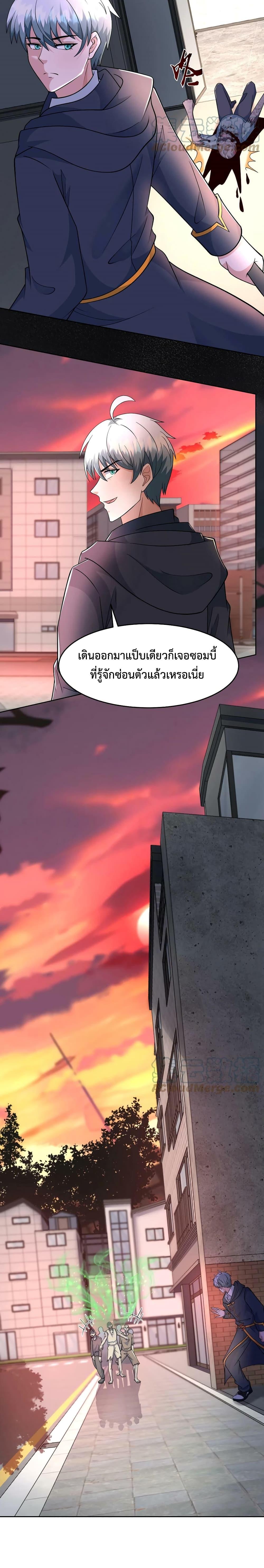 Manga-lc-com อ่านมังงะ อ่านการ์ตูน ออนไลน์ ฟรี Apocalypse 100% Drop Rate ตอนที่ 1 2 3 4 5 6 7 8 9 10 11 12 13 14 ฟรี ไม่มีโฆษณา Manga-lc - อ่าน มังงะ อ่าน การ์ตูน ออนไลน์ อ่านมังงะ ฟรี