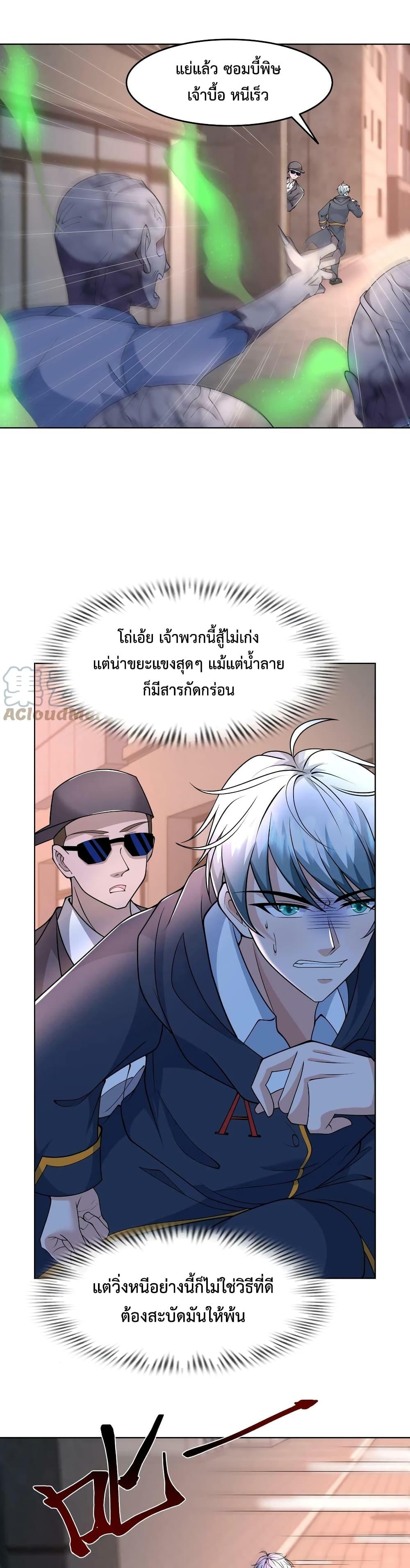 Manga-lc-com อ่านมังงะ อ่านการ์ตูน ออนไลน์ ฟรี Apocalypse 100% Drop Rate ตอนที่ 1 2 3 4 5 6 7 8 9 10 11 12 13 14 ฟรี ไม่มีโฆษณา Manga-lc - อ่าน มังงะ อ่าน การ์ตูน ออนไลน์ อ่านมังงะ ฟรี