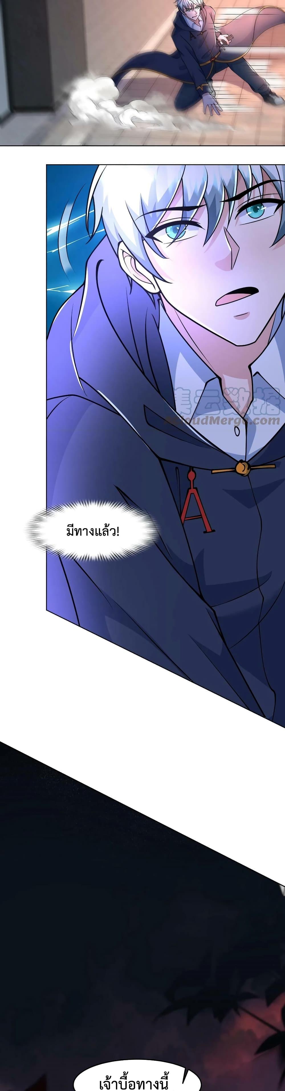 Manga-lc-com อ่านมังงะ อ่านการ์ตูน ออนไลน์ ฟรี Apocalypse 100% Drop Rate ตอนที่ 1 2 3 4 5 6 7 8 9 10 11 12 13 14 ฟรี ไม่มีโฆษณา Manga-lc - อ่าน มังงะ อ่าน การ์ตูน ออนไลน์ อ่านมังงะ ฟรี