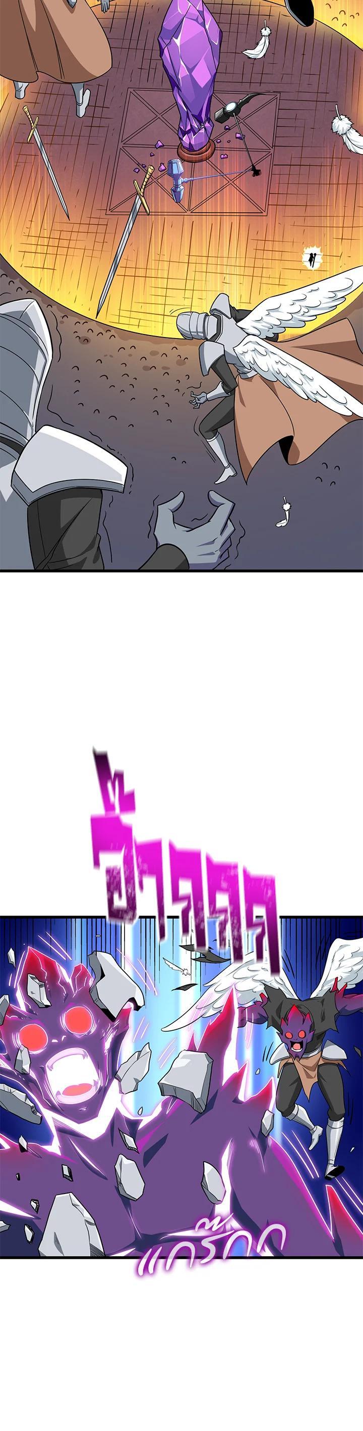 Manga-lc-com อ่านมังงะ อ่านการ์ตูน ออนไลน์ ฟรี Solo Login ตอนที่ 1 2 3 4 5 6 7 8 9 10 11 12 13 14 ฟรี ไม่มีโฆษณา Manga-lc - อ่าน มังงะ อ่าน การ์ตูน ออนไลน์ อ่านมังงะ ฟรี