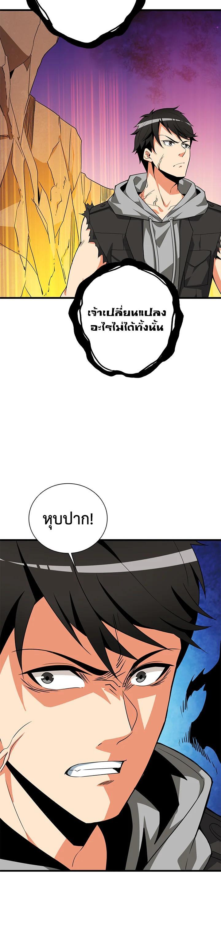 Manga-lc-com อ่านมังงะ อ่านการ์ตูน ออนไลน์ ฟรี Solo Login ตอนที่ 1 2 3 4 5 6 7 8 9 10 11 12 13 14 ฟรี ไม่มีโฆษณา Manga-lc - อ่าน มังงะ อ่าน การ์ตูน ออนไลน์ อ่านมังงะ ฟรี