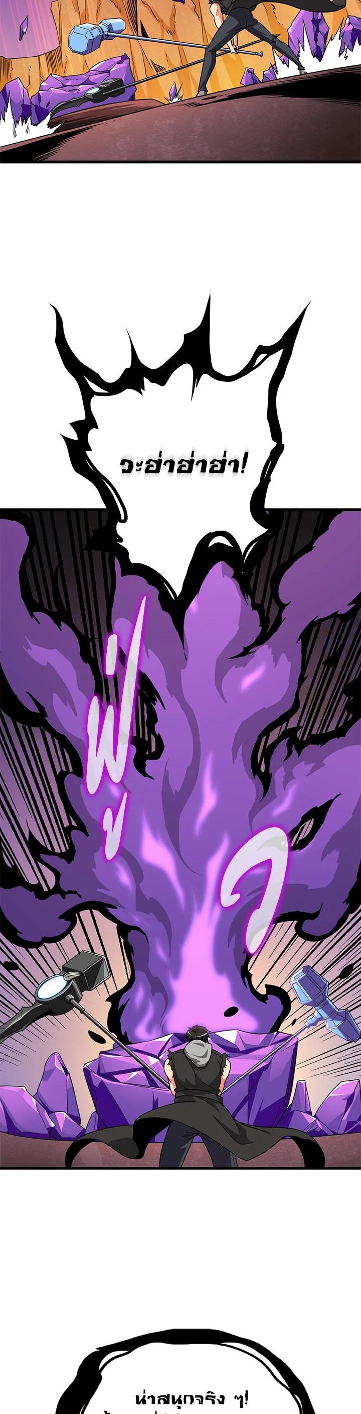 Manga-lc-com อ่านมังงะ อ่านการ์ตูน ออนไลน์ ฟรี Solo Login ตอนที่ 1 2 3 4 5 6 7 8 9 10 11 12 13 14 ฟรี ไม่มีโฆษณา Manga-lc - อ่าน มังงะ อ่าน การ์ตูน ออนไลน์ อ่านมังงะ ฟรี