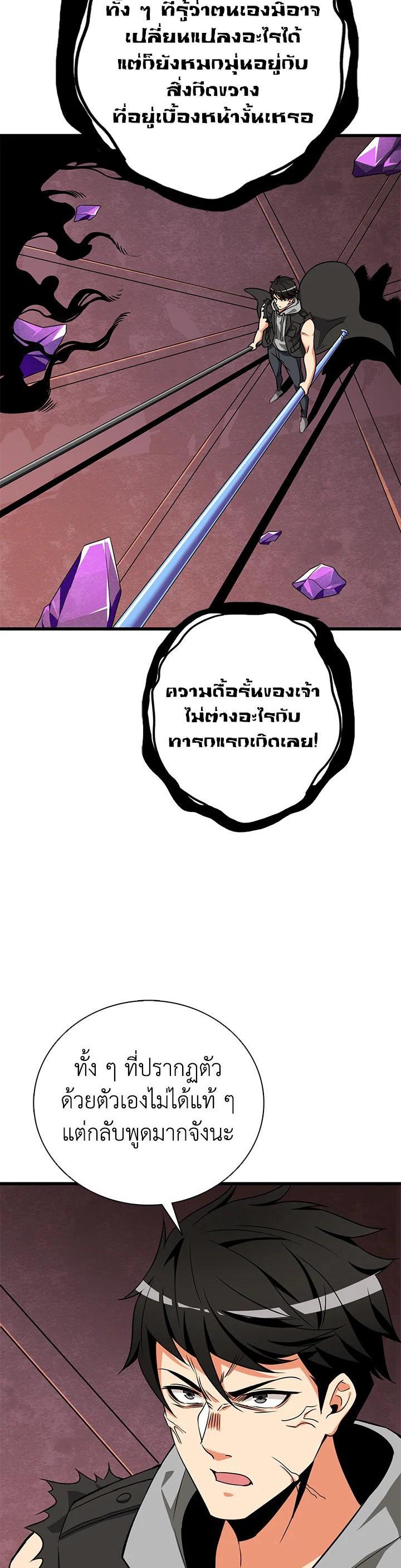Manga-lc-com อ่านมังงะ อ่านการ์ตูน ออนไลน์ ฟรี Solo Login ตอนที่ 1 2 3 4 5 6 7 8 9 10 11 12 13 14 ฟรี ไม่มีโฆษณา Manga-lc - อ่าน มังงะ อ่าน การ์ตูน ออนไลน์ อ่านมังงะ ฟรี