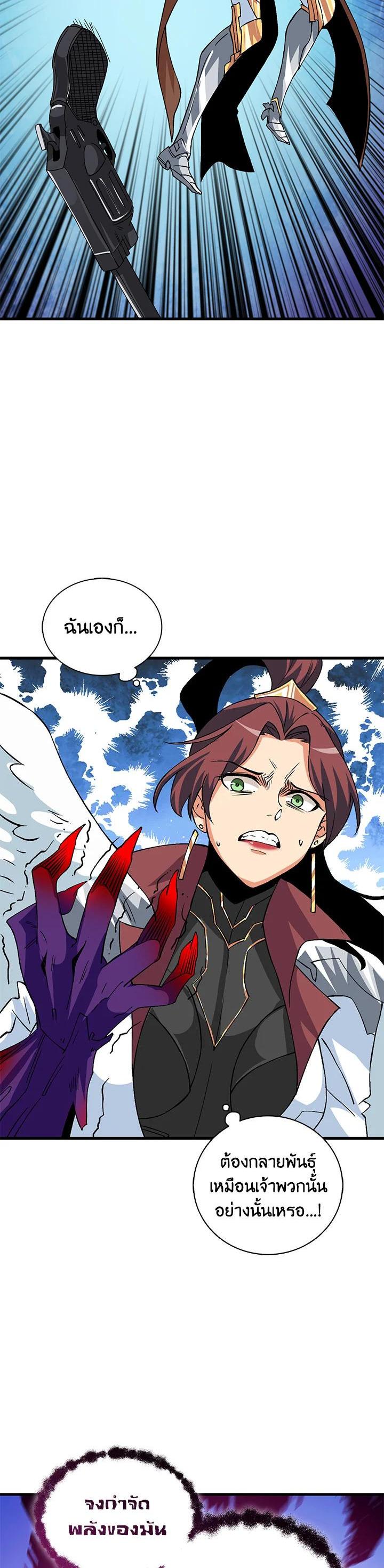 Manga-lc-com อ่านมังงะ อ่านการ์ตูน ออนไลน์ ฟรี Solo Login ตอนที่ 1 2 3 4 5 6 7 8 9 10 11 12 13 14 ฟรี ไม่มีโฆษณา Manga-lc - อ่าน มังงะ อ่าน การ์ตูน ออนไลน์ อ่านมังงะ ฟรี