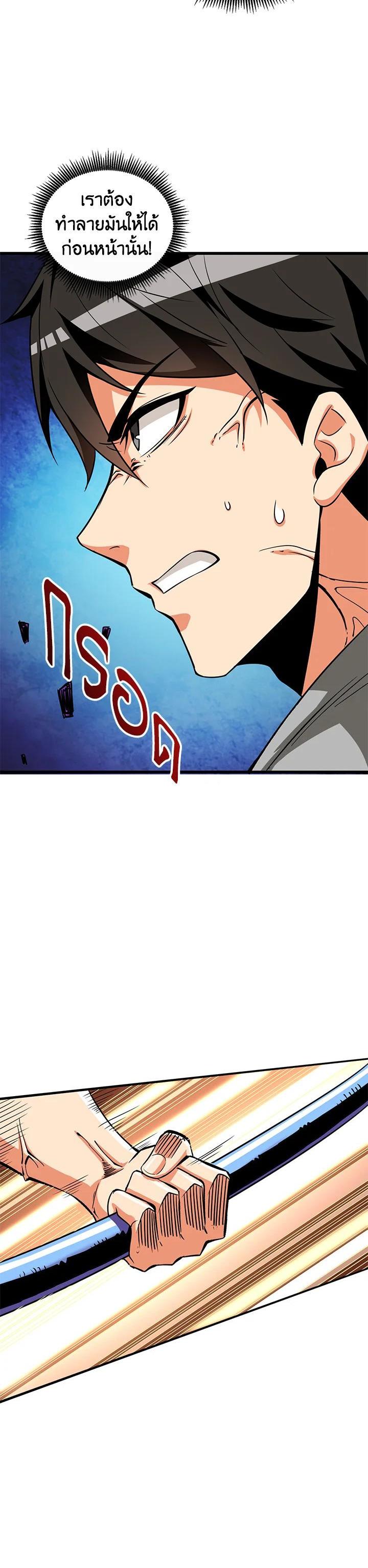 Manga-lc-com อ่านมังงะ อ่านการ์ตูน ออนไลน์ ฟรี Solo Login ตอนที่ 1 2 3 4 5 6 7 8 9 10 11 12 13 14 ฟรี ไม่มีโฆษณา Manga-lc - อ่าน มังงะ อ่าน การ์ตูน ออนไลน์ อ่านมังงะ ฟรี