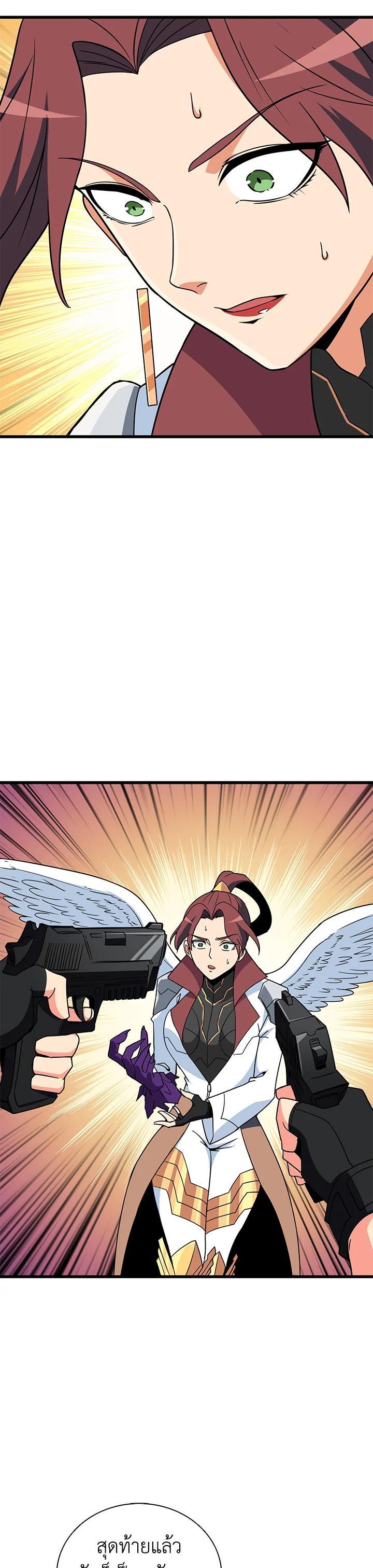 Manga-lc-com อ่านมังงะ อ่านการ์ตูน ออนไลน์ ฟรี Solo Login ตอนที่ 1 2 3 4 5 6 7 8 9 10 11 12 13 14 ฟรี ไม่มีโฆษณา Manga-lc - อ่าน มังงะ อ่าน การ์ตูน ออนไลน์ อ่านมังงะ ฟรี