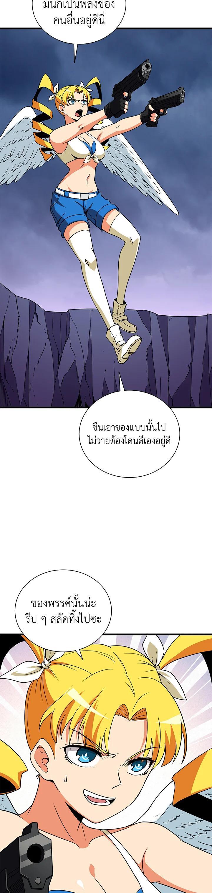 Manga-lc-com อ่านมังงะ อ่านการ์ตูน ออนไลน์ ฟรี Solo Login ตอนที่ 1 2 3 4 5 6 7 8 9 10 11 12 13 14 ฟรี ไม่มีโฆษณา Manga-lc - อ่าน มังงะ อ่าน การ์ตูน ออนไลน์ อ่านมังงะ ฟรี