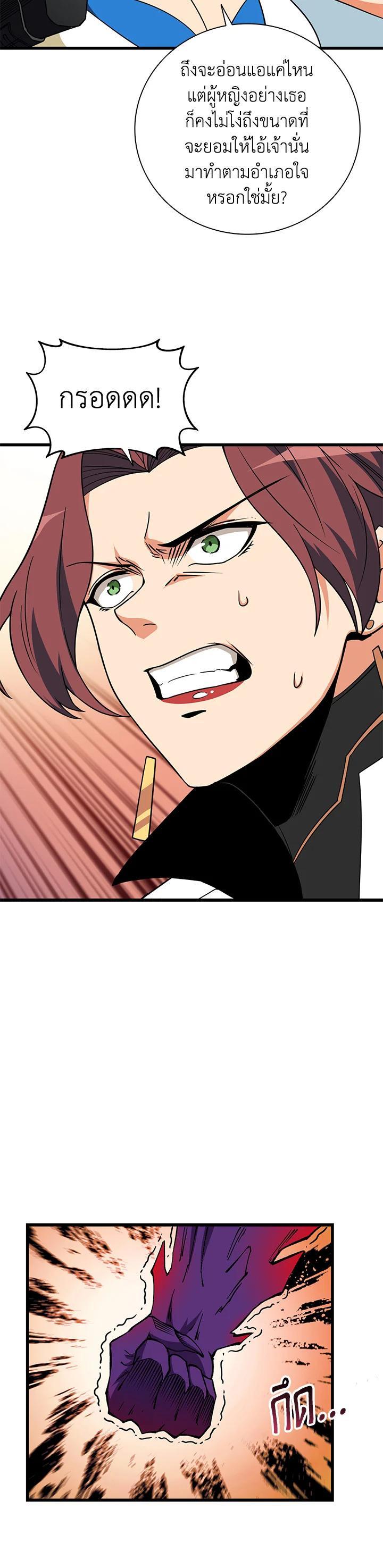 Manga-lc-com อ่านมังงะ อ่านการ์ตูน ออนไลน์ ฟรี Solo Login ตอนที่ 1 2 3 4 5 6 7 8 9 10 11 12 13 14 ฟรี ไม่มีโฆษณา Manga-lc - อ่าน มังงะ อ่าน การ์ตูน ออนไลน์ อ่านมังงะ ฟรี