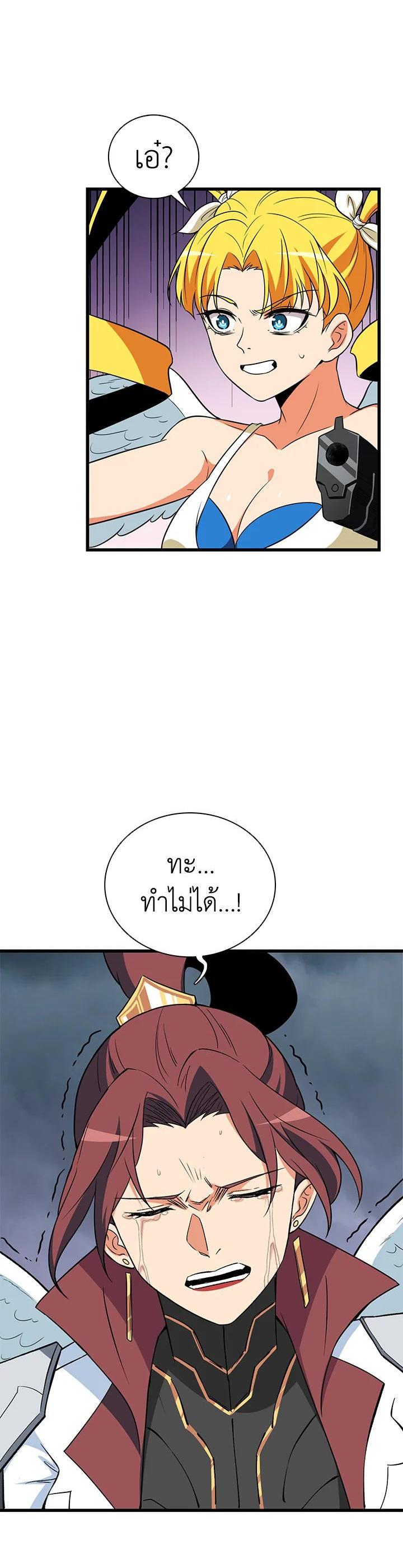 Manga-lc-com อ่านมังงะ อ่านการ์ตูน ออนไลน์ ฟรี Solo Login ตอนที่ 1 2 3 4 5 6 7 8 9 10 11 12 13 14 ฟรี ไม่มีโฆษณา Manga-lc - อ่าน มังงะ อ่าน การ์ตูน ออนไลน์ อ่านมังงะ ฟรี