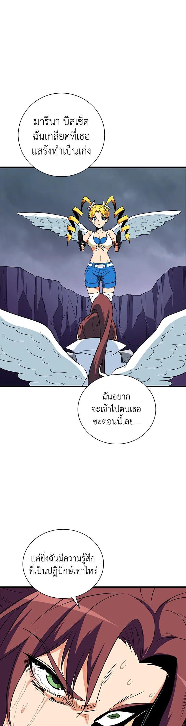Manga-lc-com อ่านมังงะ อ่านการ์ตูน ออนไลน์ ฟรี Solo Login ตอนที่ 1 2 3 4 5 6 7 8 9 10 11 12 13 14 ฟรี ไม่มีโฆษณา Manga-lc - อ่าน มังงะ อ่าน การ์ตูน ออนไลน์ อ่านมังงะ ฟรี
