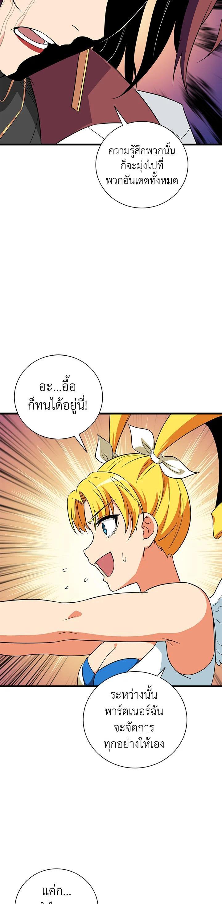 Manga-lc-com อ่านมังงะ อ่านการ์ตูน ออนไลน์ ฟรี Solo Login ตอนที่ 1 2 3 4 5 6 7 8 9 10 11 12 13 14 ฟรี ไม่มีโฆษณา Manga-lc - อ่าน มังงะ อ่าน การ์ตูน ออนไลน์ อ่านมังงะ ฟรี