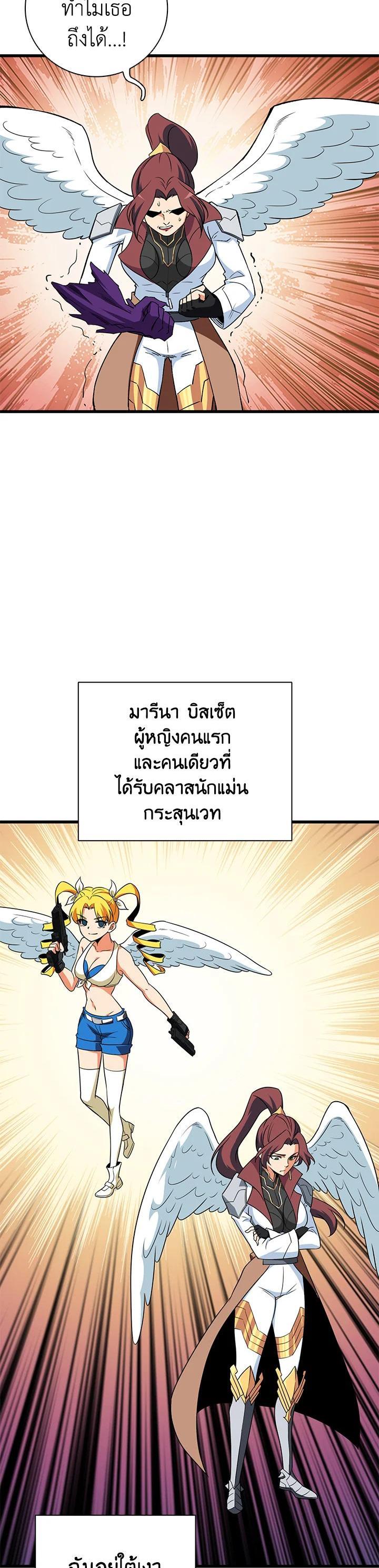 Manga-lc-com อ่านมังงะ อ่านการ์ตูน ออนไลน์ ฟรี Solo Login ตอนที่ 1 2 3 4 5 6 7 8 9 10 11 12 13 14 ฟรี ไม่มีโฆษณา Manga-lc - อ่าน มังงะ อ่าน การ์ตูน ออนไลน์ อ่านมังงะ ฟรี