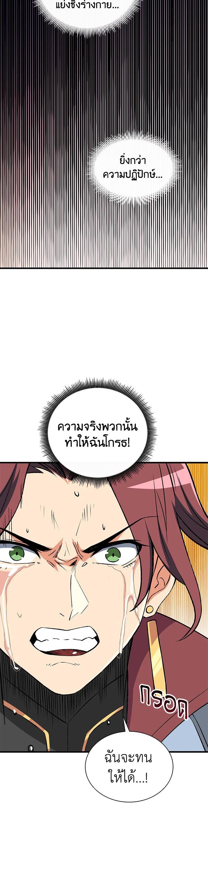 Manga-lc-com อ่านมังงะ อ่านการ์ตูน ออนไลน์ ฟรี Solo Login ตอนที่ 1 2 3 4 5 6 7 8 9 10 11 12 13 14 ฟรี ไม่มีโฆษณา Manga-lc - อ่าน มังงะ อ่าน การ์ตูน ออนไลน์ อ่านมังงะ ฟรี