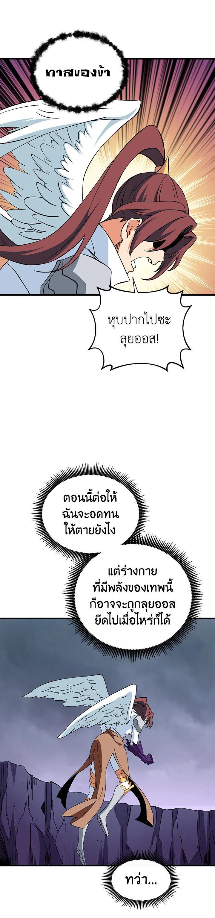 Manga-lc-com อ่านมังงะ อ่านการ์ตูน ออนไลน์ ฟรี Solo Login ตอนที่ 1 2 3 4 5 6 7 8 9 10 11 12 13 14 ฟรี ไม่มีโฆษณา Manga-lc - อ่าน มังงะ อ่าน การ์ตูน ออนไลน์ อ่านมังงะ ฟรี