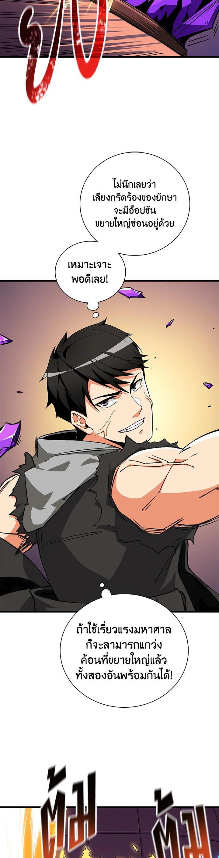 Manga-lc-com อ่านมังงะ อ่านการ์ตูน ออนไลน์ ฟรี Solo Login ตอนที่ 1 2 3 4 5 6 7 8 9 10 11 12 13 14 ฟรี ไม่มีโฆษณา Manga-lc - อ่าน มังงะ อ่าน การ์ตูน ออนไลน์ อ่านมังงะ ฟรี