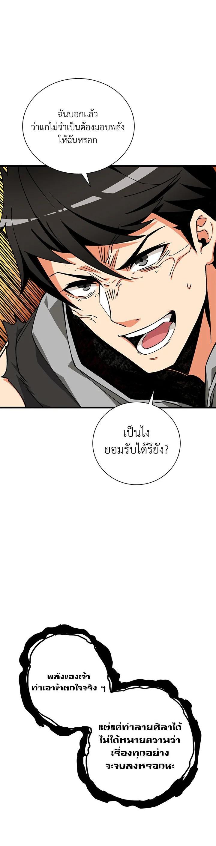 Manga-lc-com อ่านมังงะ อ่านการ์ตูน ออนไลน์ ฟรี Solo Login ตอนที่ 1 2 3 4 5 6 7 8 9 10 11 12 13 14 ฟรี ไม่มีโฆษณา Manga-lc - อ่าน มังงะ อ่าน การ์ตูน ออนไลน์ อ่านมังงะ ฟรี