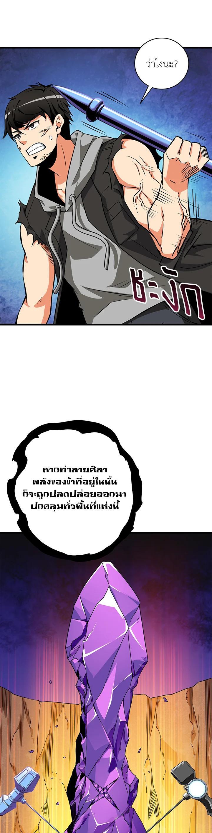 Manga-lc-com อ่านมังงะ อ่านการ์ตูน ออนไลน์ ฟรี Solo Login ตอนที่ 1 2 3 4 5 6 7 8 9 10 11 12 13 14 ฟรี ไม่มีโฆษณา Manga-lc - อ่าน มังงะ อ่าน การ์ตูน ออนไลน์ อ่านมังงะ ฟรี