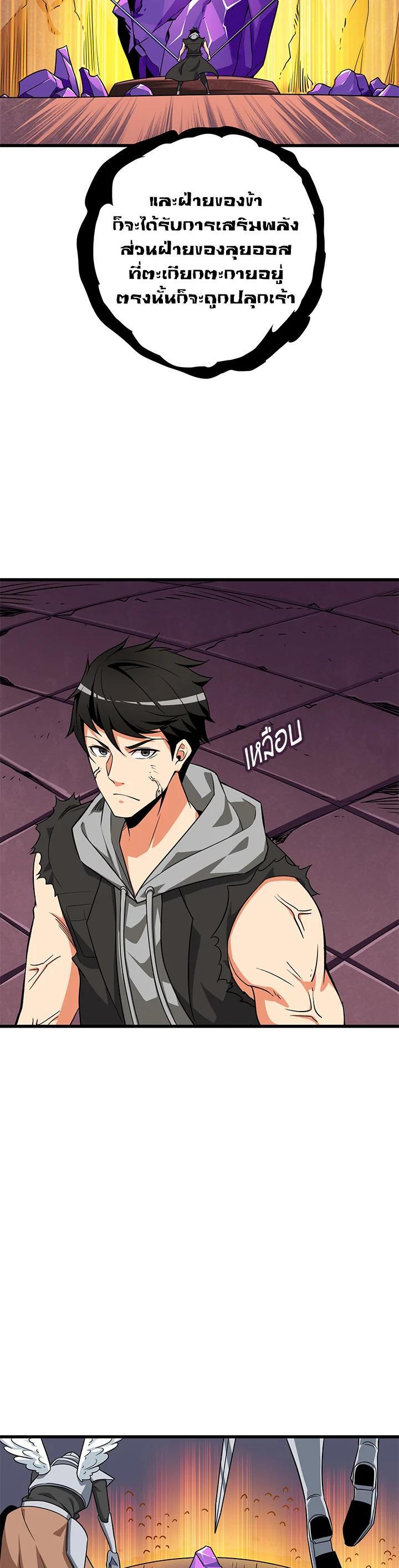 Manga-lc-com อ่านมังงะ อ่านการ์ตูน ออนไลน์ ฟรี Solo Login ตอนที่ 1 2 3 4 5 6 7 8 9 10 11 12 13 14 ฟรี ไม่มีโฆษณา Manga-lc - อ่าน มังงะ อ่าน การ์ตูน ออนไลน์ อ่านมังงะ ฟรี