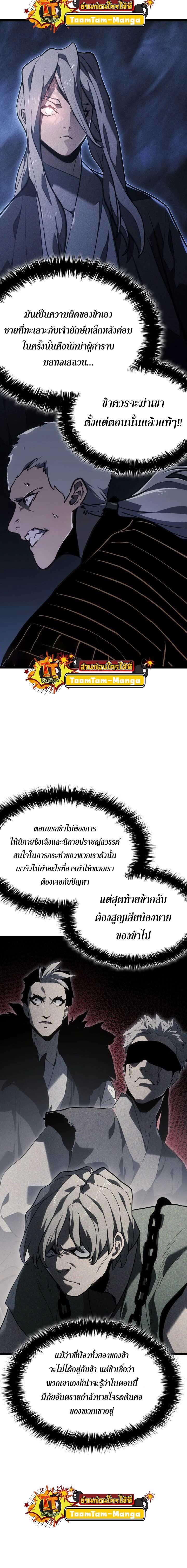 Manga-lc-com อ่านมังงะ อ่านการ์ตูน ออนไลน์ ฟรี Reaper of the Drifting Moon ตอนที่ 1 2 3 4 5 6 7 8 9 10 11 12 13 14 ฟรี ไม่มีโฆษณา Manga-lc - อ่าน มังงะ อ่าน การ์ตูน ออนไลน์ อ่านมังงะ ฟรี