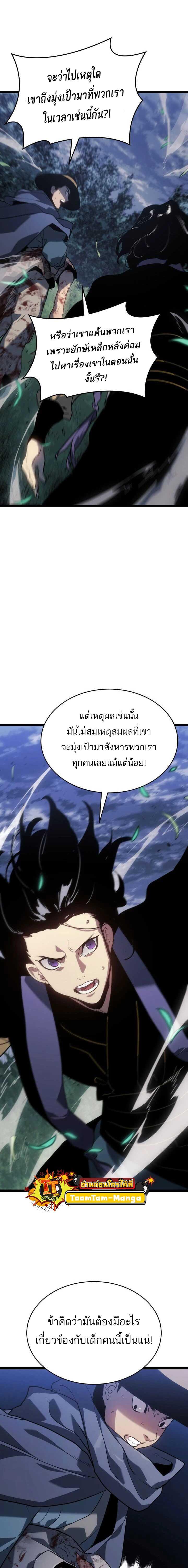 Manga-lc-com อ่านมังงะ อ่านการ์ตูน ออนไลน์ ฟรี Reaper of the Drifting Moon ตอนที่ 1 2 3 4 5 6 7 8 9 10 11 12 13 14 ฟรี ไม่มีโฆษณา Manga-lc - อ่าน มังงะ อ่าน การ์ตูน ออนไลน์ อ่านมังงะ ฟรี