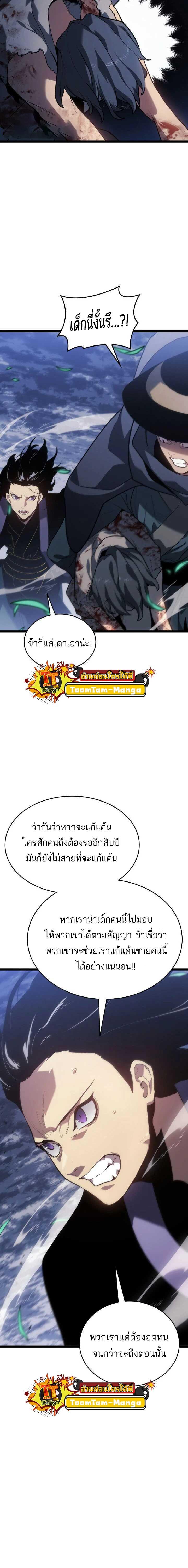 Manga-lc-com อ่านมังงะ อ่านการ์ตูน ออนไลน์ ฟรี Reaper of the Drifting Moon ตอนที่ 1 2 3 4 5 6 7 8 9 10 11 12 13 14 ฟรี ไม่มีโฆษณา Manga-lc - อ่าน มังงะ อ่าน การ์ตูน ออนไลน์ อ่านมังงะ ฟรี