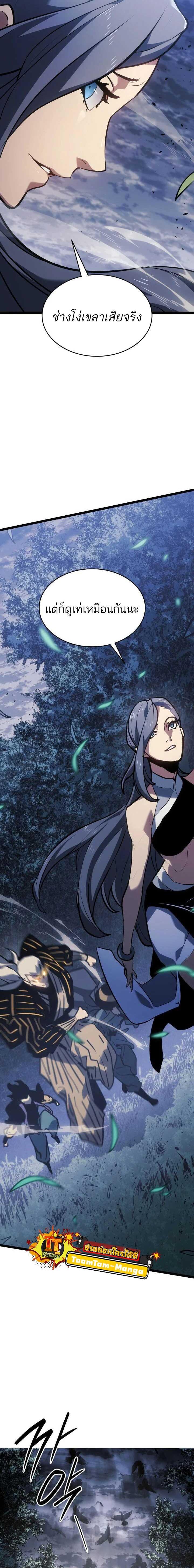 Manga-lc-com อ่านมังงะ อ่านการ์ตูน ออนไลน์ ฟรี Reaper of the Drifting Moon ตอนที่ 1 2 3 4 5 6 7 8 9 10 11 12 13 14 ฟรี ไม่มีโฆษณา Manga-lc - อ่าน มังงะ อ่าน การ์ตูน ออนไลน์ อ่านมังงะ ฟรี