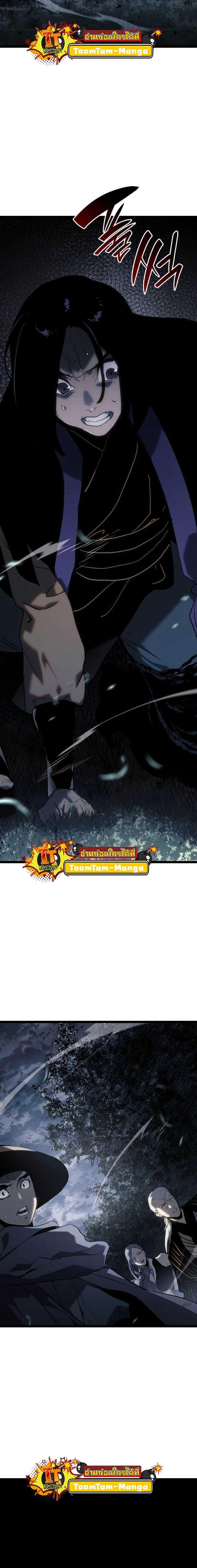 Manga-lc-com อ่านมังงะ อ่านการ์ตูน ออนไลน์ ฟรี Reaper of the Drifting Moon ตอนที่ 1 2 3 4 5 6 7 8 9 10 11 12 13 14 ฟรี ไม่มีโฆษณา Manga-lc - อ่าน มังงะ อ่าน การ์ตูน ออนไลน์ อ่านมังงะ ฟรี