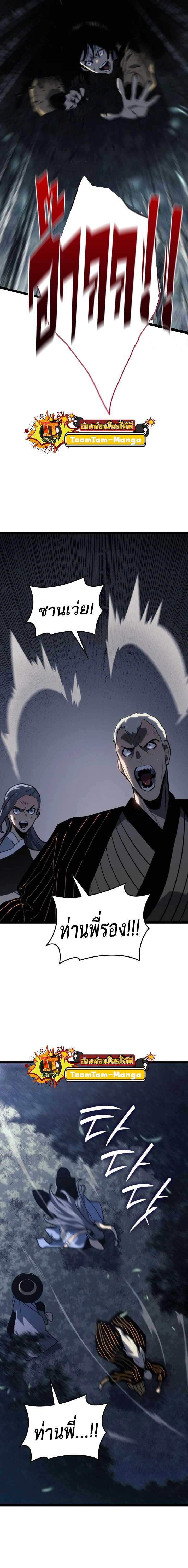 Manga-lc-com อ่านมังงะ อ่านการ์ตูน ออนไลน์ ฟรี Reaper of the Drifting Moon ตอนที่ 1 2 3 4 5 6 7 8 9 10 11 12 13 14 ฟรี ไม่มีโฆษณา Manga-lc - อ่าน มังงะ อ่าน การ์ตูน ออนไลน์ อ่านมังงะ ฟรี