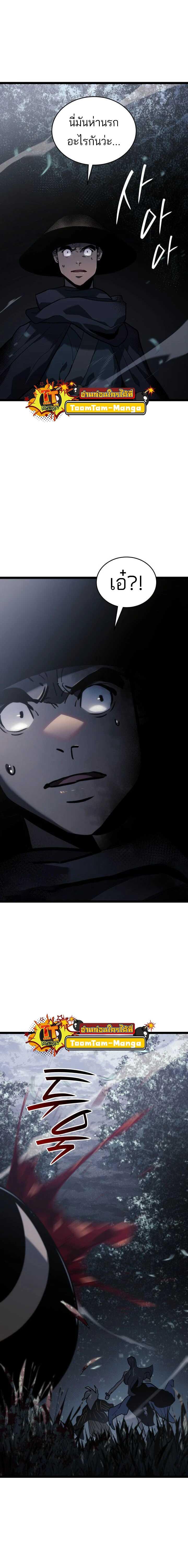 Manga-lc-com อ่านมังงะ อ่านการ์ตูน ออนไลน์ ฟรี Reaper of the Drifting Moon ตอนที่ 1 2 3 4 5 6 7 8 9 10 11 12 13 14 ฟรี ไม่มีโฆษณา Manga-lc - อ่าน มังงะ อ่าน การ์ตูน ออนไลน์ อ่านมังงะ ฟรี