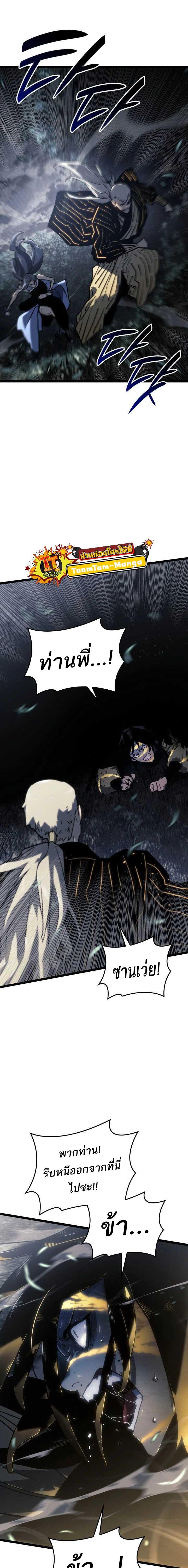 Manga-lc-com อ่านมังงะ อ่านการ์ตูน ออนไลน์ ฟรี Reaper of the Drifting Moon ตอนที่ 1 2 3 4 5 6 7 8 9 10 11 12 13 14 ฟรี ไม่มีโฆษณา Manga-lc - อ่าน มังงะ อ่าน การ์ตูน ออนไลน์ อ่านมังงะ ฟรี