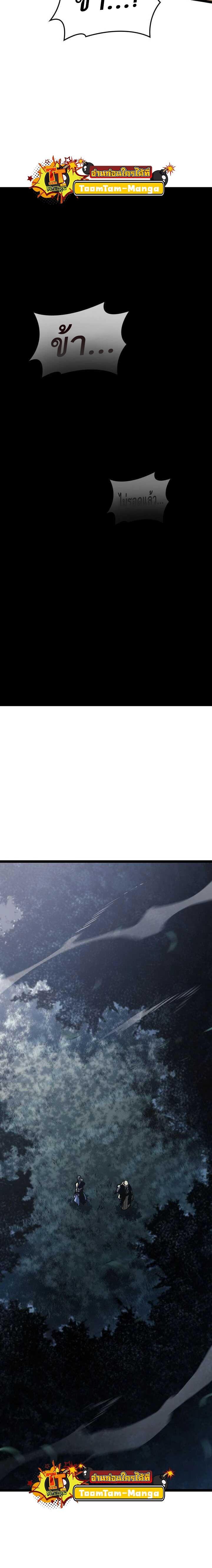 Manga-lc-com อ่านมังงะ อ่านการ์ตูน ออนไลน์ ฟรี Reaper of the Drifting Moon ตอนที่ 1 2 3 4 5 6 7 8 9 10 11 12 13 14 ฟรี ไม่มีโฆษณา Manga-lc - อ่าน มังงะ อ่าน การ์ตูน ออนไลน์ อ่านมังงะ ฟรี