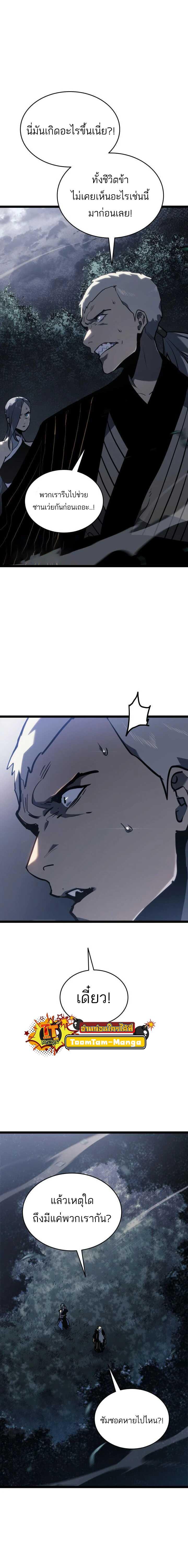 Manga-lc-com อ่านมังงะ อ่านการ์ตูน ออนไลน์ ฟรี Reaper of the Drifting Moon ตอนที่ 1 2 3 4 5 6 7 8 9 10 11 12 13 14 ฟรี ไม่มีโฆษณา Manga-lc - อ่าน มังงะ อ่าน การ์ตูน ออนไลน์ อ่านมังงะ ฟรี