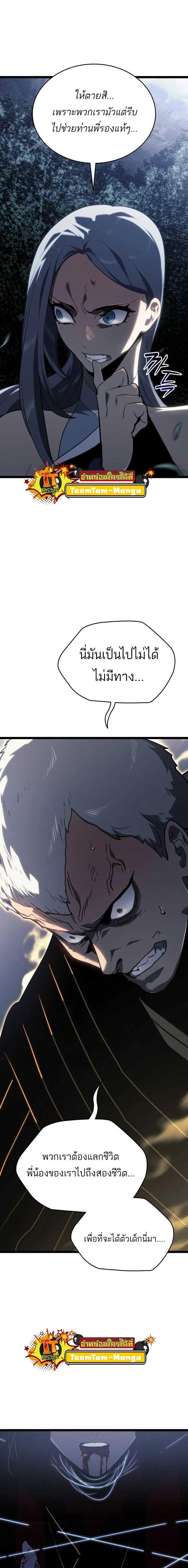 Manga-lc-com อ่านมังงะ อ่านการ์ตูน ออนไลน์ ฟรี Reaper of the Drifting Moon ตอนที่ 1 2 3 4 5 6 7 8 9 10 11 12 13 14 ฟรี ไม่มีโฆษณา Manga-lc - อ่าน มังงะ อ่าน การ์ตูน ออนไลน์ อ่านมังงะ ฟรี