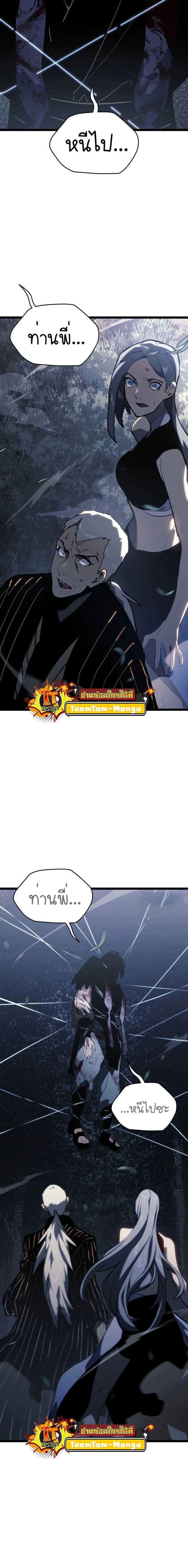 Manga-lc-com อ่านมังงะ อ่านการ์ตูน ออนไลน์ ฟรี Reaper of the Drifting Moon ตอนที่ 1 2 3 4 5 6 7 8 9 10 11 12 13 14 ฟรี ไม่มีโฆษณา Manga-lc - อ่าน มังงะ อ่าน การ์ตูน ออนไลน์ อ่านมังงะ ฟรี