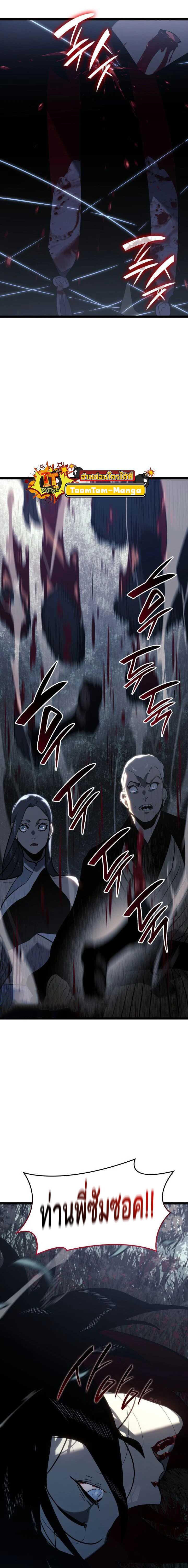 Manga-lc-com อ่านมังงะ อ่านการ์ตูน ออนไลน์ ฟรี Reaper of the Drifting Moon ตอนที่ 1 2 3 4 5 6 7 8 9 10 11 12 13 14 ฟรี ไม่มีโฆษณา Manga-lc - อ่าน มังงะ อ่าน การ์ตูน ออนไลน์ อ่านมังงะ ฟรี