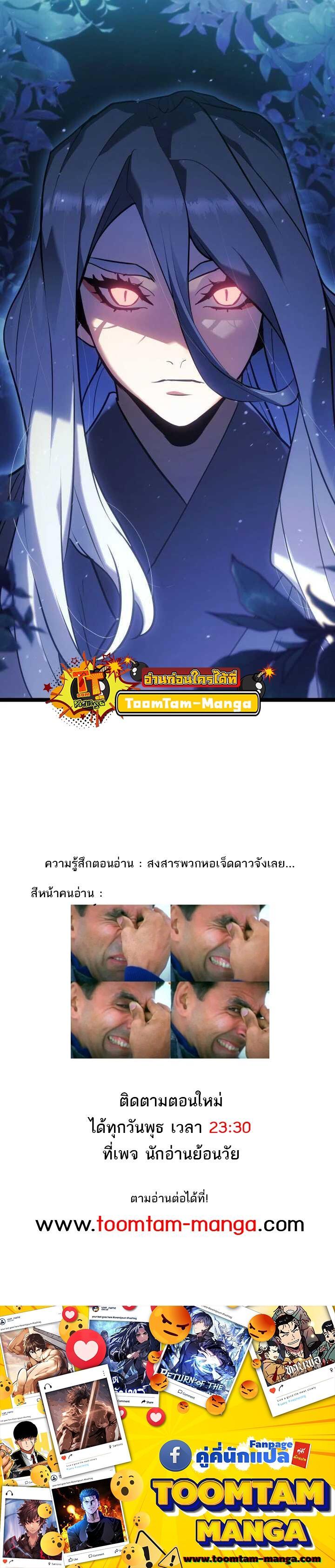 Manga-lc-com อ่านมังงะ อ่านการ์ตูน ออนไลน์ ฟรี Reaper of the Drifting Moon ตอนที่ 1 2 3 4 5 6 7 8 9 10 11 12 13 14 ฟรี ไม่มีโฆษณา Manga-lc - อ่าน มังงะ อ่าน การ์ตูน ออนไลน์ อ่านมังงะ ฟรี