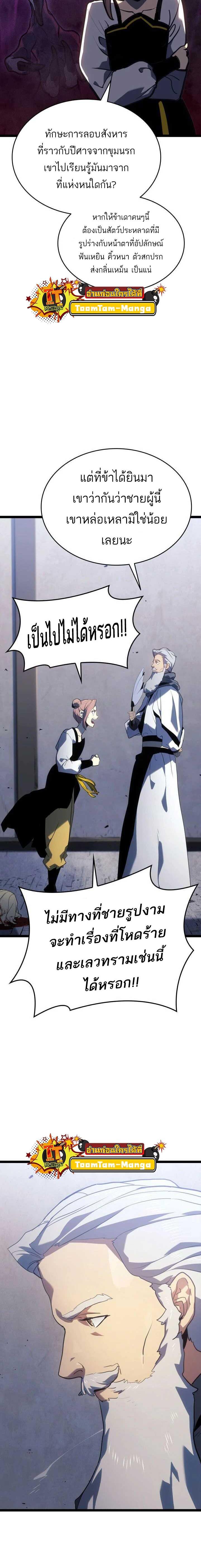 Manga-lc-com อ่านมังงะ อ่านการ์ตูน ออนไลน์ ฟรี Reaper of the Drifting Moon ตอนที่ 1 2 3 4 5 6 7 8 9 10 11 12 13 14 ฟรี ไม่มีโฆษณา Manga-lc - อ่าน มังงะ อ่าน การ์ตูน ออนไลน์ อ่านมังงะ ฟรี