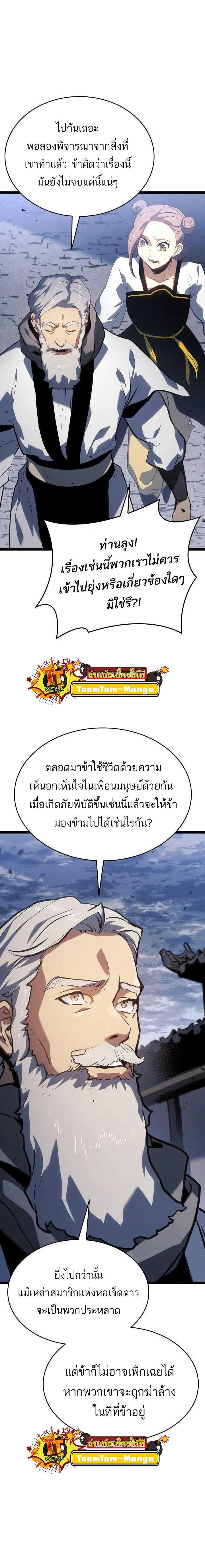 Manga-lc-com อ่านมังงะ อ่านการ์ตูน ออนไลน์ ฟรี Reaper of the Drifting Moon ตอนที่ 1 2 3 4 5 6 7 8 9 10 11 12 13 14 ฟรี ไม่มีโฆษณา Manga-lc - อ่าน มังงะ อ่าน การ์ตูน ออนไลน์ อ่านมังงะ ฟรี